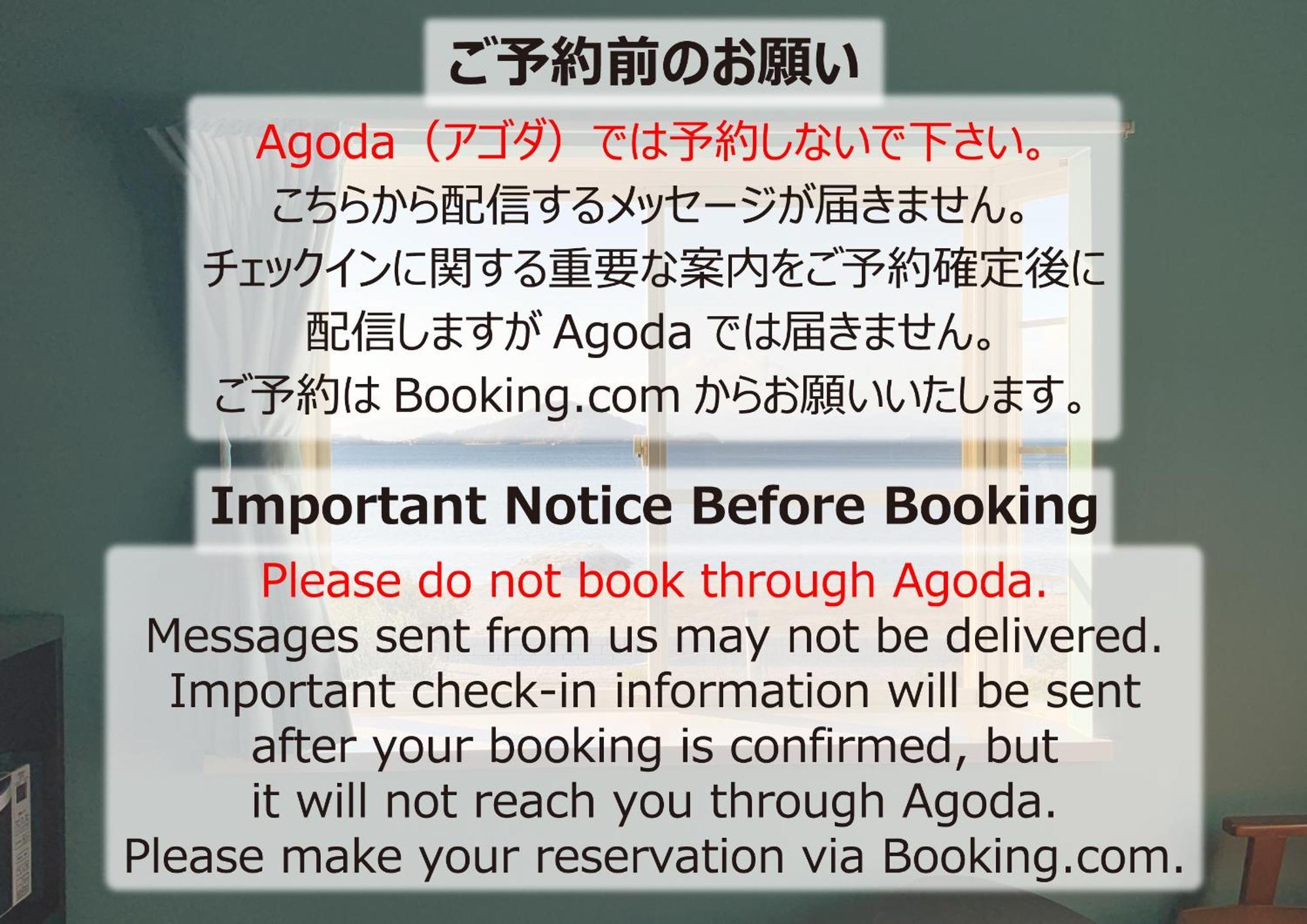 Hatn Hat Guesthouse ハッツンハット Shodoshima Ngoại thất bức ảnh
